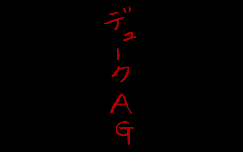 dirkAG